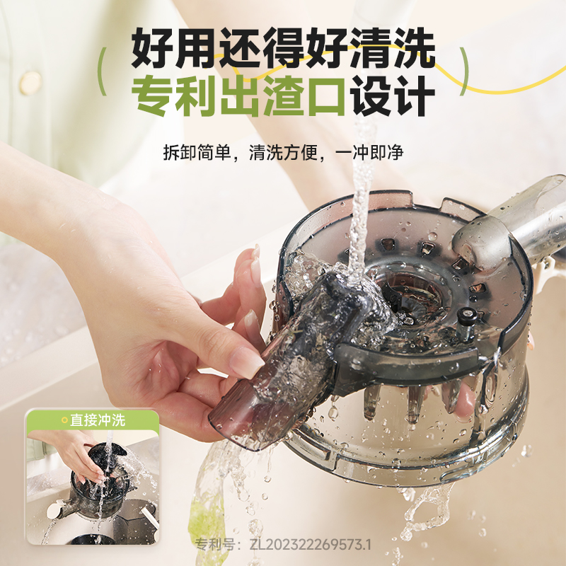 蓝宝YJ02大口径原汁机榨汁机渣汁分离家用全自动榨汁电动榨果汁机