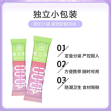 【新品买3送1】西藏青稞代餐粉早餐冲饮[10元优惠券]-寻折猪