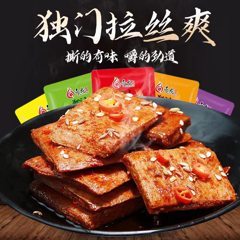 张奇龙独门拉丝爽辣条手撕素肉麻辣豆干休闲解馋零食豆制品素牛排 - 图2