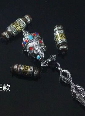 藏银配饰108星月菩提子小金刚男女黄铜diy手链配件文玩套餐套装
