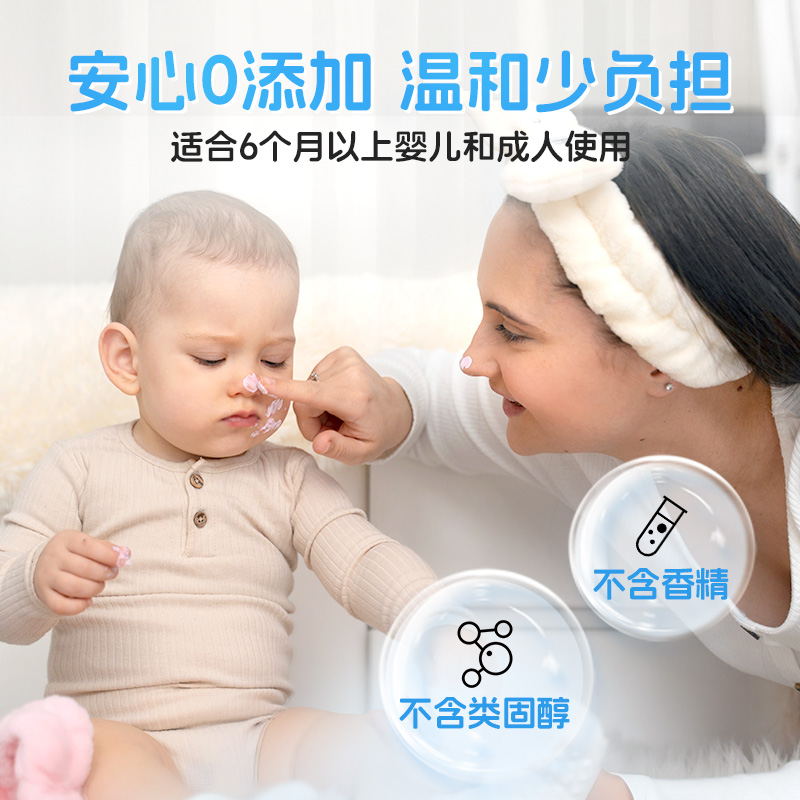 英国Hydromol孩舒抚快速舒缓霜100ml湿疹膏银屑身体乳医用软膏药