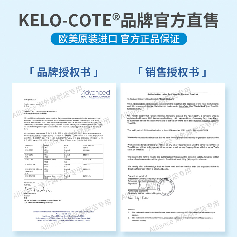 【官方】美国疤克祛疤膏15g巴克去疤膏修复除疤痕凝胶芭克旗舰店-图2