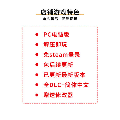 孤岛惊魂1/2/3/4/5/6全系列合集送DLC修改器单机免steam网盘下载 - 图2