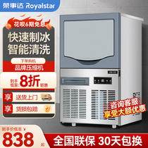 Jung Affair Da Ice Maker Commercial Milk Tea Shop All-in-one Large Large Capacity Full Automatic Small Square Ice Cubes Making Machine