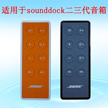 PhD Bose sounddock2 3 generation protable sounddock10 original installed remote control