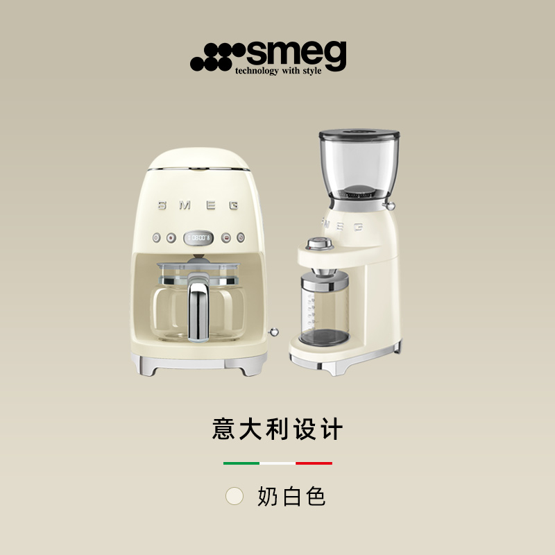 SMEG/斯麦格DCF02美式咖啡机家用复古办公滴漏式保温一体机和套装 - 图3