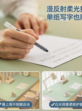 环保护眼小学生书桌垫儿童学习桌专用纯色写字台办公室台面保护垫