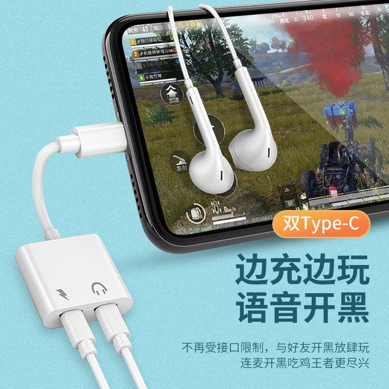 适用于2021ipadpro转接头口mini6耳机转接头air4苹果平板电脑type-c转3.5mm音频mac转接线2020/11/12.9寸 - 图1