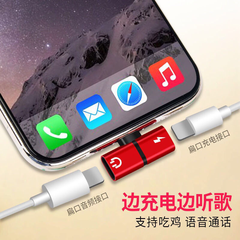 适用于苹果耳机转接头11/12/x/8/7转换器线充电二合一直播iphone13手机pro max原声lightning转3.5mm口xr音频 - 图0