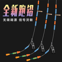 Quick hair new fast running lead seat detachable lead pendant free of adjustment and automatic looking for bottom anti-winding turning ring a sliding run