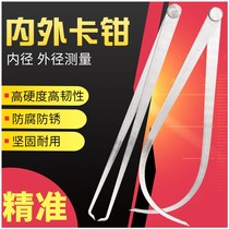 Internal and external card gauge internal and external card pliers external caliper 150mm-1500mm Wanuse caliper measuring tool
