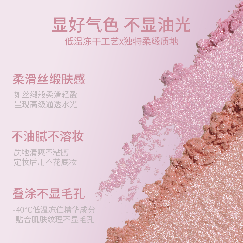 【年货节达人专属】GirlsCrush/gc水光浴高光粉膏粉光欲水光肌,淘宝优惠券,粉丝福利购,淘宝优惠卷