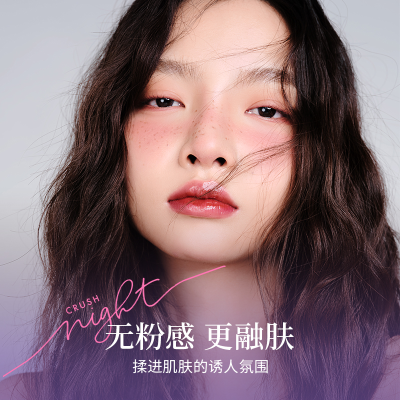 GirlsCrush/gc双色盘膨胀色氛围色双开门腮红腮紫腮蓝一盘多用-图1