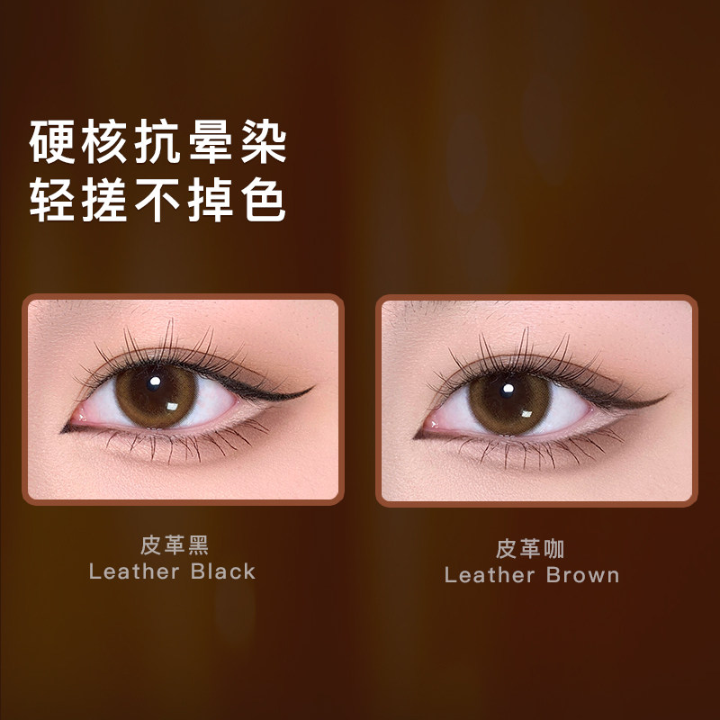 girlscrush极细速干防水眼线液笔 GirlsCrush眼线