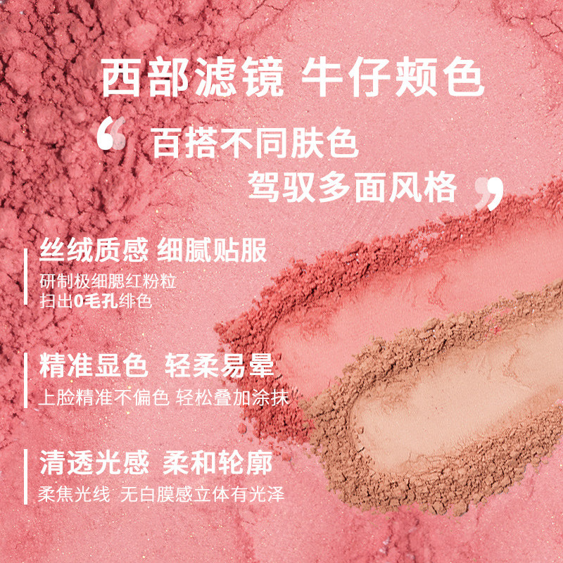girlscrush野生焕彩单色多用腮红 GirlsCrush腮红/胭脂