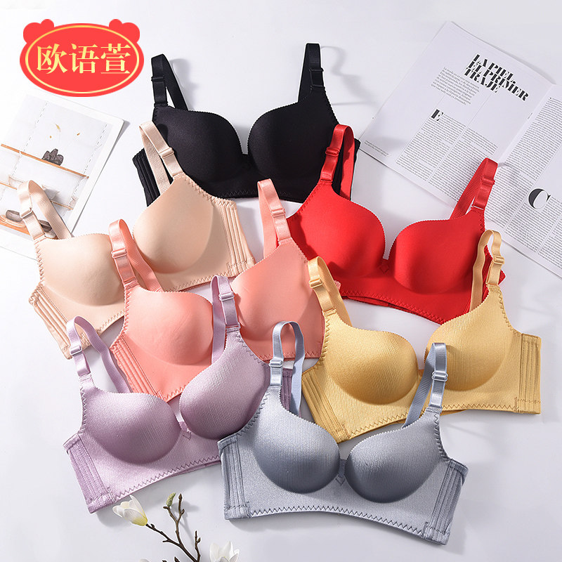 欧语萱法式女小胸聚拢舒适柔软文胸 欧语萱文胸