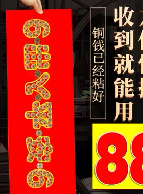 出入平安入户门过门压门槛石下