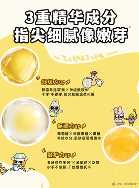 【李佳琦双11超级生活节付定金】独特艾琳凝润护手霜暹罗厘普款