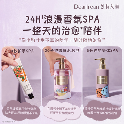 送礼推荐|浪漫治愈计划礼盒