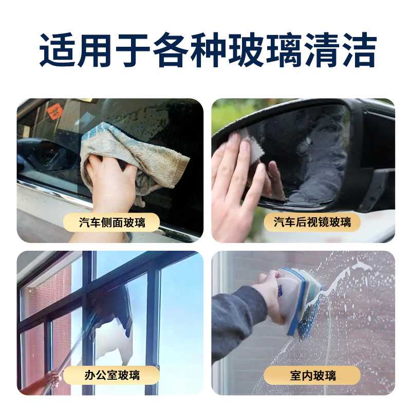 Gladiator玻璃水 汽车去油膜四季通用防冻雨刮水清洗剂 - 图0