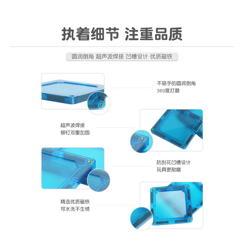 bmag贝磁彩窗磁力片儿童磁铁玩具 贝磁建构/拼插积木
