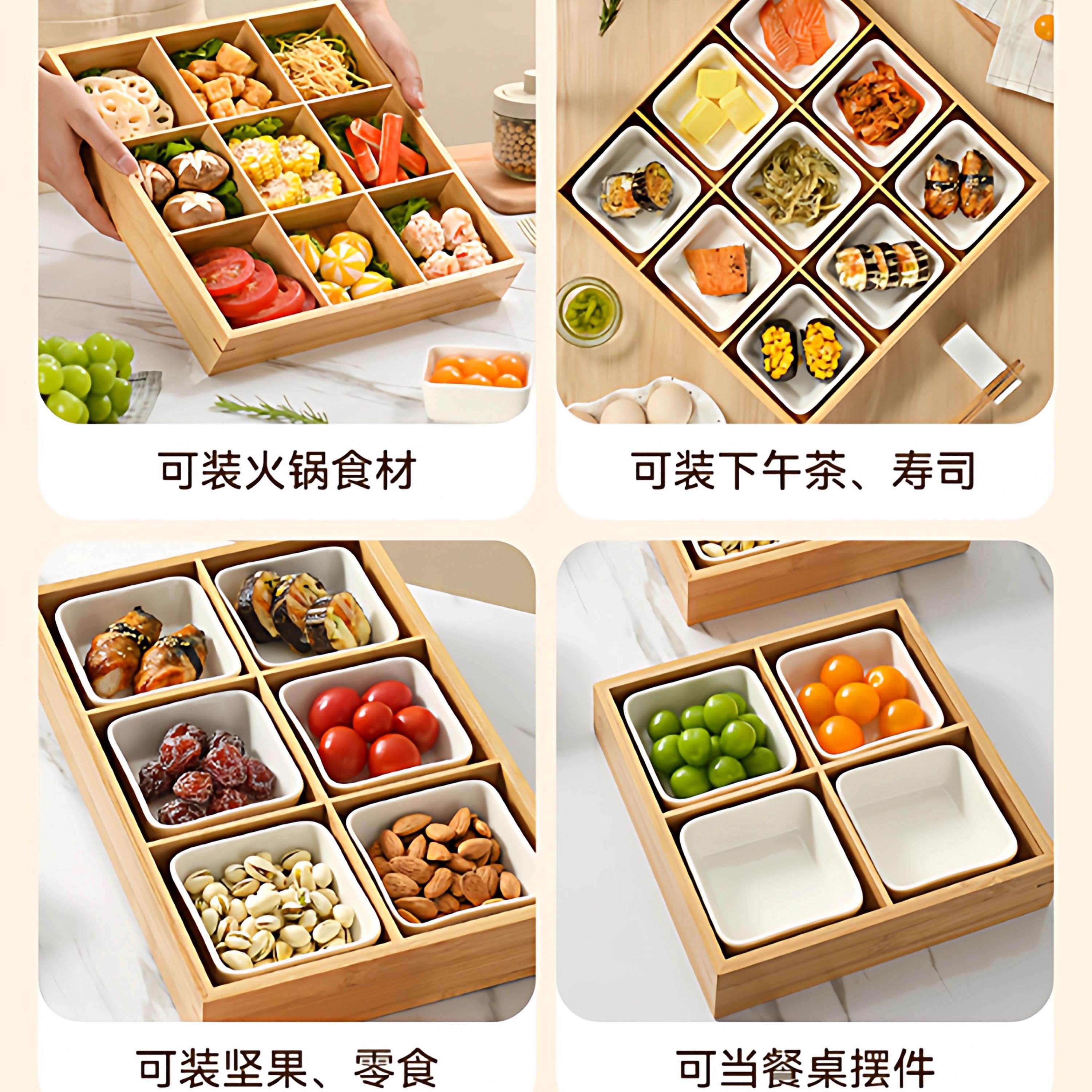 火锅九宫格食材配菜盘家用大容量蔬菜分格拼盘备菜木质托盘置物架,淘宝优惠券,粉丝福利购,淘宝优惠卷