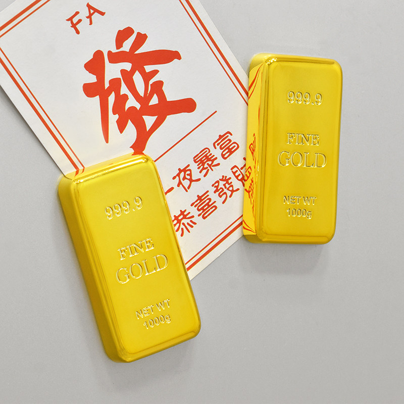 2025新款磁吸开瓶器啤酒起子多功能金条冰箱贴个性创意立体装饰,淘宝优惠券,粉丝福利购,淘宝优惠卷