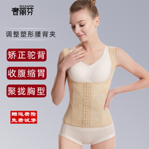 French extravagant Livefit bust Upper Body Woman Correction Humpback Waist Back Clip Vest Collection Abdominal Care Waist Ultrathin Breathable