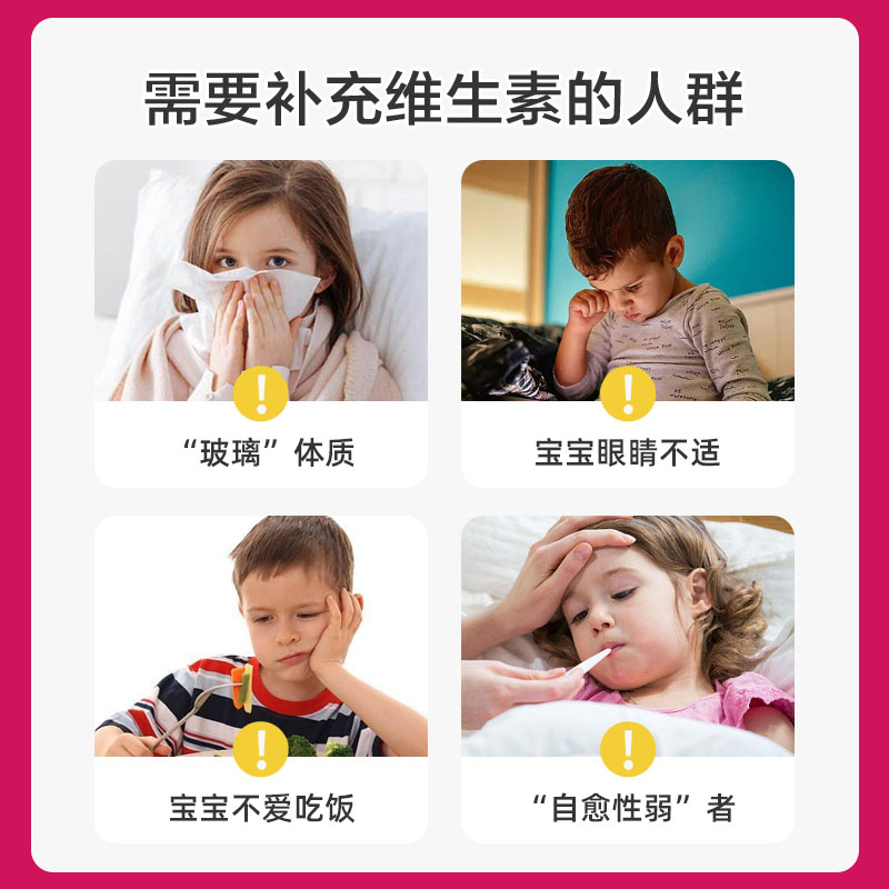 【自营】大木制药儿童复合多种维b VC软糖草莓味120粒保税仓发货