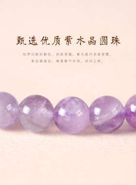 粉水晶石榴石双圈手链原创配件小众设计甜美清新水晶手链礼物送礼