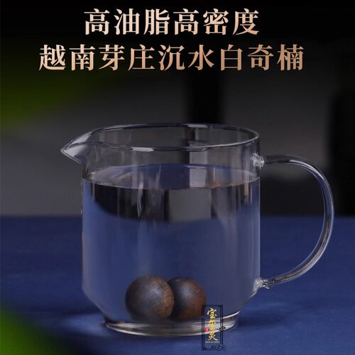 天然野沉水级越南芽庄奇楠散珠单珠沉香锁骨链老料白奇楠沉香吊坠 - 图1