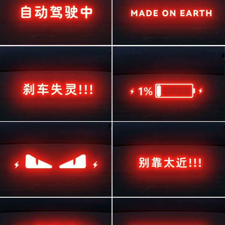 文字适用于model Y装饰尾灯适用于特斯拉装饰尾灯投影板,淘宝优惠券,粉丝福利购,淘宝优惠卷