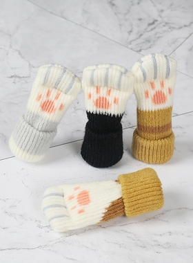 桌脚套椅子包猫爪家用通用保护套桌脚腿套凳子腿袜套滚轮保护椅脚