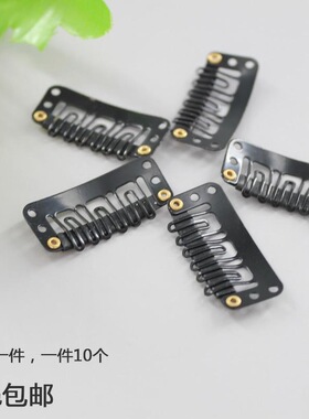 发夹固定bb夹礼帽假发卡防风配件鸭嘴夹发卡固定神器麦芽头饰