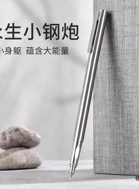 粗细弯头弯尖艺术签名书法美工永生小钢炮练字永生小钢炮钢笔学生