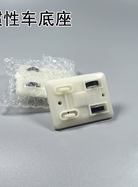 回力汽车底板回力车底座珍珠泥玩具手工diy制作DIY粘土模型