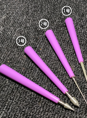 金属小号打磨圆锉刀扩孔器什锦锉珠子diy针玉石文玩木工手工