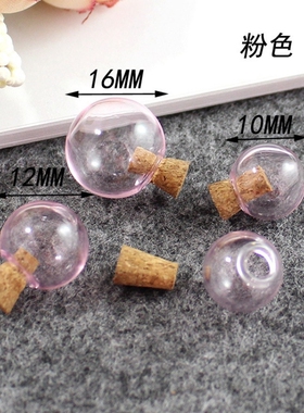 闻香瓶精油吊坠香囊球香盒DIY项链空瓶朱砂瓶圆形空心毛衣链