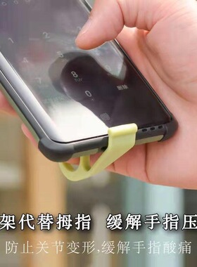 多功能辅助游戏手柄追剧支撑架指环式创意懒人神器手机支架可携式