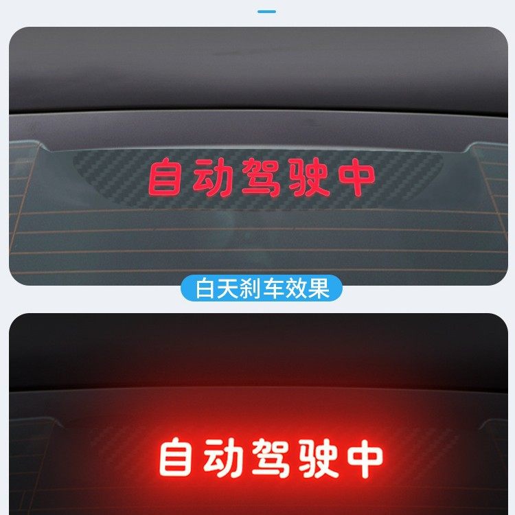 文字适用于model Y装饰尾灯适用于特斯拉装饰尾灯投影板,淘宝优惠券,粉丝福利购,淘宝优惠卷