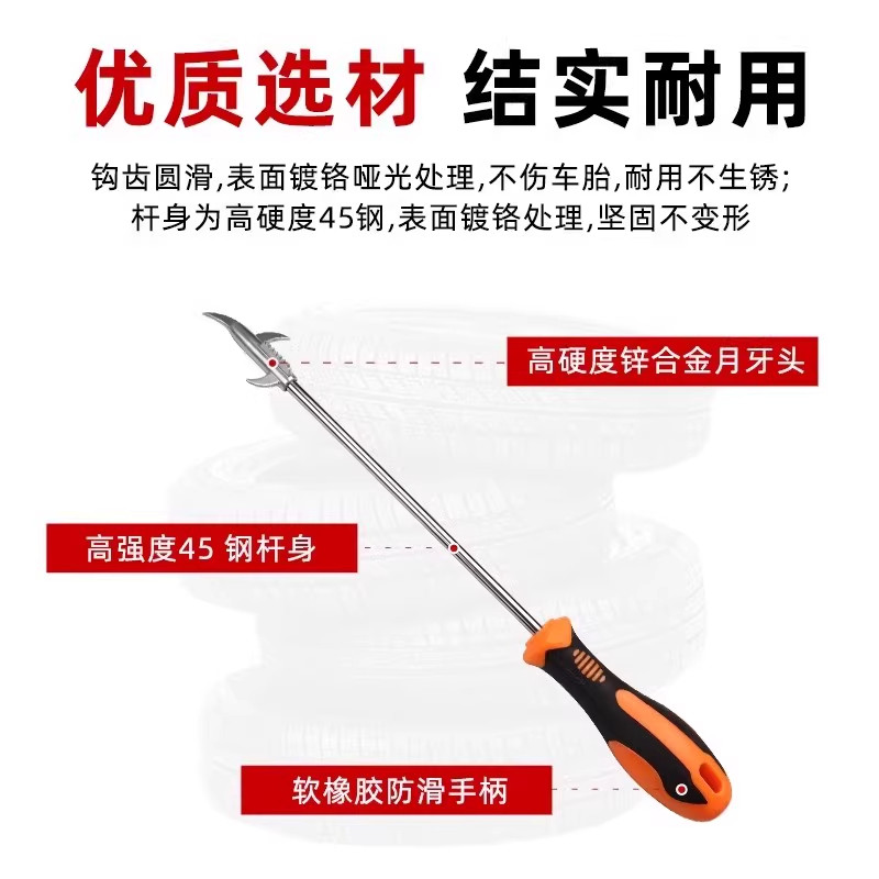 石头清理工具不锈钢钩多功能汽车轮胎清石钩去石子汽车轮胎清石钩,淘宝优惠券,粉丝福利购,淘宝优惠卷