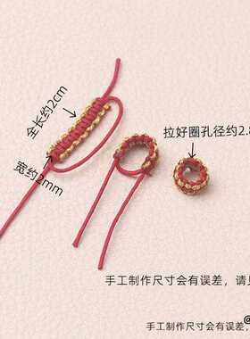 紫色墨绿色平结线圈红色平结线圈手绳无痕拉圈自拉橙棕色饰品配件