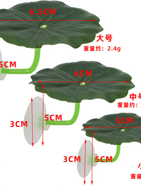 仿真花水族用品布叶荷叶装饰水池胶布荷叶鱼叶叶产卵植物观赏叶床