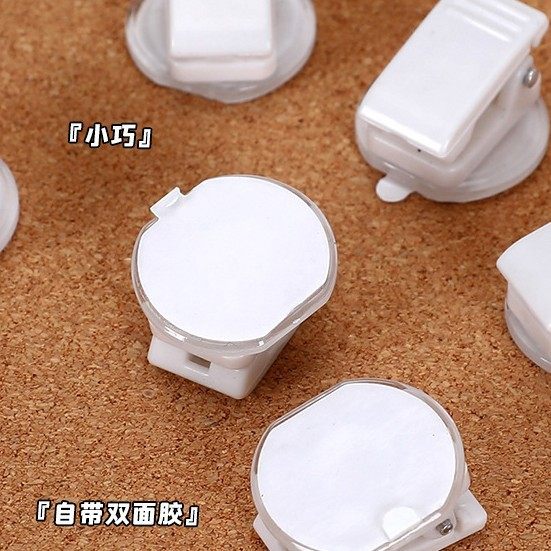 文件DIY旋转夹子手工带胶片夹礼品多功能办公室塑料自定义透明,淘宝优惠券,粉丝福利购,淘宝优惠卷