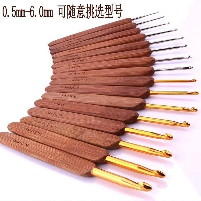炭化碳化钩针毛衣编织大号毛线拖鞋可钩牌初学者工具钩硅胶竹柄,淘宝优惠券,粉丝福利购,淘宝优惠卷