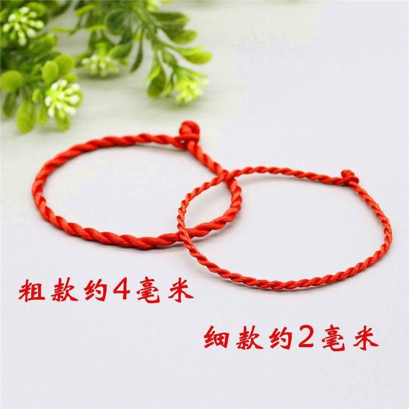简约手工编织本命年红绳子 手绳 男女情侣手链民族风,淘宝优惠券,粉丝福利购,淘宝优惠卷