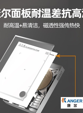 科创奇高端嵌入式白色电磁炉单灶