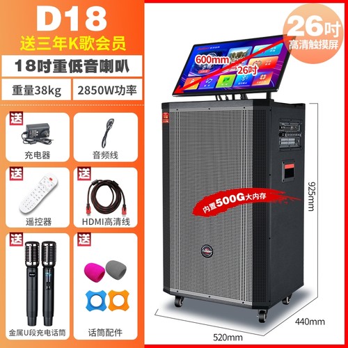 AvligHT爱浪户外移动广场舞K歌音显示屏卡拉ok一体机户外音箱响带 - 图1