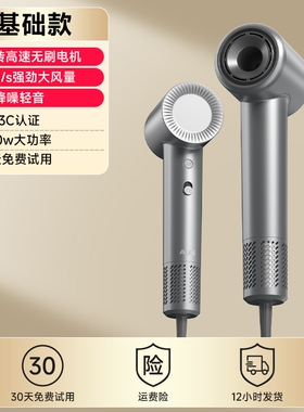 奥克斯2025新款高速吹风机家用负