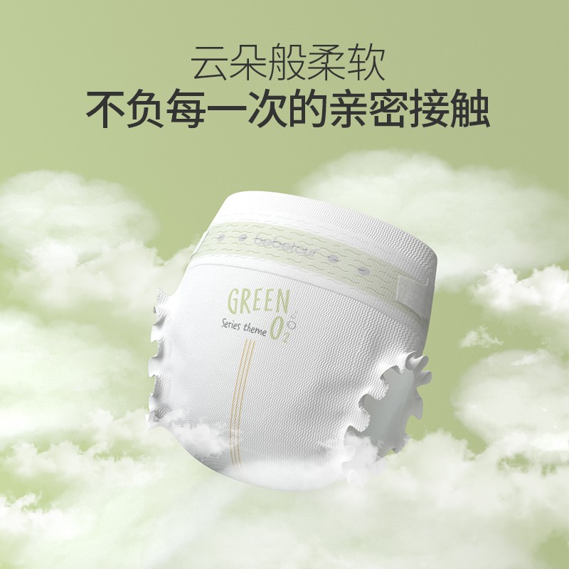 bebetour輕氧拉拉褲嬰兒超薄親膚干爽透氣尿不濕XXL碼28片_bebetour康貝貝專賣店_嬰童尿褲